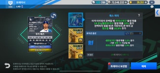 슈프소사있는 구성좋은플레 다저스70팝니다 : MLB 9이닝스 17 - 헝그리앱