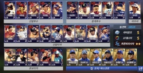 15 삼성 27레 50 ㅍㅍㅍㅍㅍㅍ : 컴투스프로야구2017 - 헝그리앱