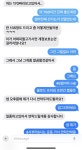 인증이다 그리고 산적당 신성이 실체 : 모바일 레전드:Bang bang - 헝그리앱 인증이다  그리고 산적당  신성이 실체 : 모바일 레전드:Bang... 