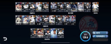 A.Rod 양키스 트레이드 : MLB 9이닝스 17 - 헝그리앱