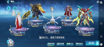 디지몬 신세기 계정 팝니다 : 디지몬소울체이서 - 헝그리앱