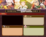 크루세이더퀘스트 - 헝그리앱