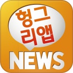 [와이디온라인] 갓 오브 하이스쿨, GS25와 특별 이벤트 : - 헝그리앱 [와이디온라인] 갓 오브 하이스쿨, GS25와 특별 이벤트 :  - 헝그리앱