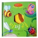 애플비북스 [애플비북스] 와글와글 곤충(매직 윈도우)