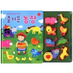 애플비북스 [애플비북스] 즐거운 농장(푹신푹신 입체 헝겊책)