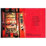 애플비북스 [애플비북스] 첫 명화 그림책(전 10권)