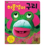 애플비