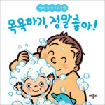 애플비