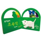 애플비북스 [애플비북스] 아롱다롱 색깔 놀이