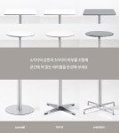 식탁 > 코넬 모던 실버 엣지 화이트 카페 식탁 테이블 원형 700 | 오늘의집 쇼핑 코넬 모던 실버 엣지 화이트 카페 식탁 테이블 원형 700