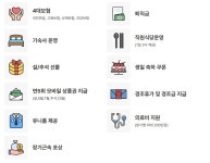 [(주)에이프로코리아] (김해/1인실 )포웰CC 식음료서비스/조리원 모집(채용시 마감) - 사람인