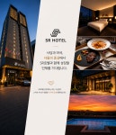 [(주)에이프로코리아] 사당/마곡 에스알호텔 프론트 3교대/야간당직 프론트 모집(D-14) - 사람인