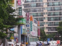 [부동산114] [아파트] 우성1차 매매 희망가격 240,000만원 [부동산114] [아파트] 우성1차  매매 희망가격 240,000만원