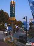 쌍용대치아파트1동,2동,3동,5동,6동 사진 5