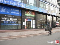 [부동산114] [아파트] 대림아크로빌 월세 희망가격 110,000/90만원 [부동산114] [아파트] 대림아크로빌  월세 희망가격 110,000/90만원