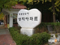 [부동산114] [아파트] 가양2단지성지 205동 월세 희망가격 15,000/33만원
