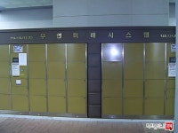 [부동산114] [아파트] 우장산힐스테이트 125동 전세 희망가격 80,000만원
