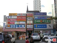 [부동산114] [아파트] 동성 101동 매매 희망가격 160,000만원