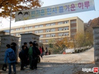 등촌지와인아파트,비지니스센터 사진 1