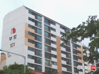 [부동산114] [아파트] 부영 102동 매매 희망가격 87,000만원
