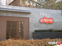 [부동산114] [아파트] 우장산아이파크e편한세상 105동 전세 희망가격 70,000만원