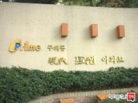 [부동산114] [아파트] 현대프라임 11동 월세 희망가격 10,000/220만원