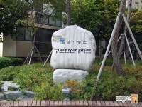 [부동산114] [아파트] 한신 2동 매매 희망가격 51,000만원