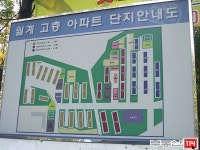 [부동산114] [아파트] 삼호4차 38동 전세 희망가격 18,000만원
