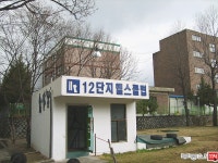 [부동산114] [아파트] 상계주공12단지 1212동 매매 희망가격 45,000만원
