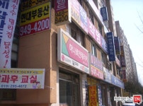 [부동산114] [아파트] 현대2차 212동 매매 희망가격 94,000만원