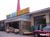 부동산 빅데이터, 부동산114