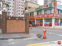 [부동산114] [아파트] 중앙하이츠빌 104동 매매 희망가격 75,000만원