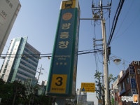 부동산 빅데이터, 부동산114