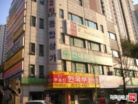 부동산 빅데이터, 부동산114
