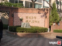 [부동산114] [아파트] 방배2차현대홈타운 201동 매매 희망가격 170,000만원