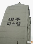 부동산 빅데이터, 부동산114