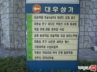 부동산 빅데이터, 부동산114