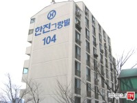 [부동산114] [아파트] 한진해모르 101동 전세 희망가격 60,000만원