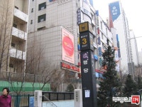 [부동산114] [아파트] 행당한진타운 115동 월세 희망가격 35,000/83만원