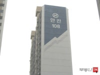 [부동산114] [아파트] 행당한진타운 115동 월세 희망가격 35,000/83만원