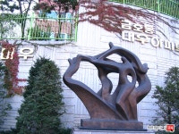 [부동산114] [아파트] 금호대우 104동 매매 희망가격 150,000만원