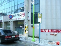 부동산 빅데이터, 부동산114