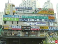 [부동산114] [아파트] 삼성래미안 103동 매매 희망가격 110,000만원