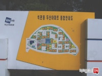 [부동산114] [아파트] 두산 125동 매매 희망가격 67,000만원