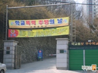 [부동산114] [아파트] 길음뉴타운2단지(푸르지오) 219동 월세 희망가격 5,000/140만원