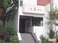 [부동산114] [아파트] 삼환 7동 전세 희망가격 45,000만원