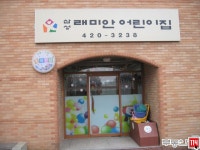 [부동산114] [아파트] 삼성래미안 111동 전세 희망가격 74,500만원