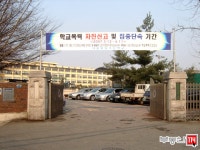 [부동산114] [아파트] 갑을 1동 매매 희망가격 100,000만원
