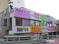 [부동산114] [아파트] 거여1단지 101동 매매 희망가격 88,000만원