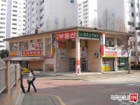 [부동산114] [아파트] 거여2단지 205동 매매 희망가격 140,000만원